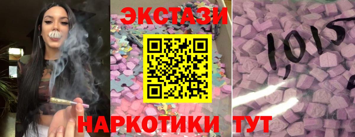 Магазин наркотиков  Всеволожск  Гашиш  НБОМе  ТГК  Вход с VPN  APVP СК кристаллы  Каннабис  Мефедрон  