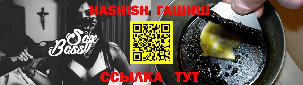 Всеволожск  ГАШИШ гашик  Вход с VPN 