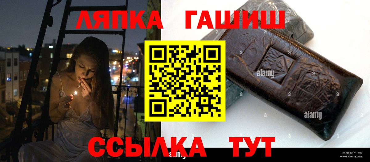 ГАШ hashish Всеволожск