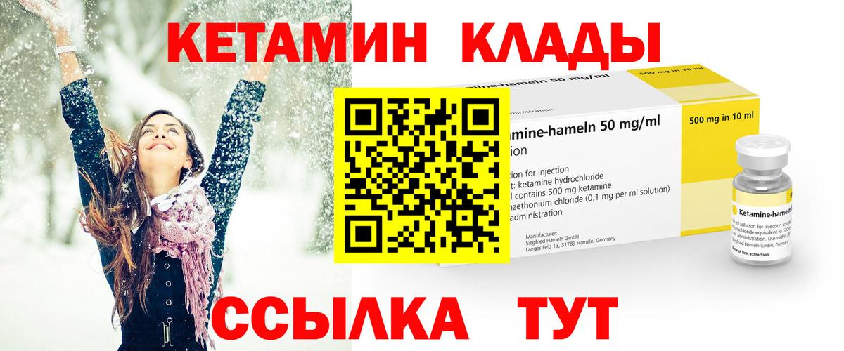 КЕТАМИН VHQ  ОМГ ОМГ ссылка  Всеволожск  Вход с VPN 