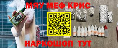 амфетамин Лесосибирск