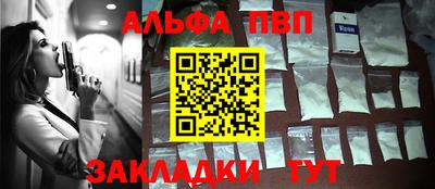 амфетамин Лесосибирск