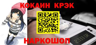 кокаин колумбия Ливны