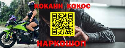наркотики Ликино-Дулёво