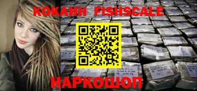амфетамин Лесосибирск