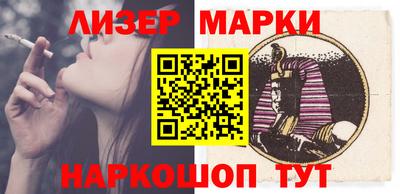 амфетамин Лесосибирск