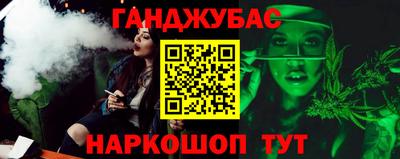 наркотики Ликино-Дулёво