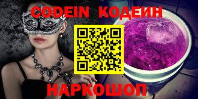 наркотики Ликино-Дулёво
