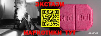 амфетамин Лесосибирск