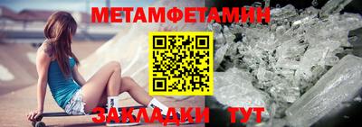 амфетамин Лесосибирск