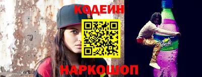 амфетамин Лесосибирск