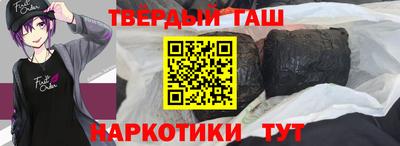амфетамин Лесосибирск