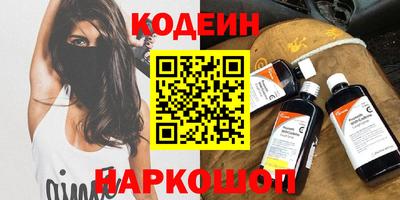 амфетамин Лесосибирск