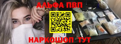 амфетамин Лесосибирск