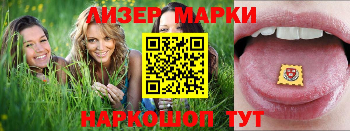 Всеволожск  LSD-25 экстази ecstasy  Вход с VPN  LSD-25 экстази кислота 