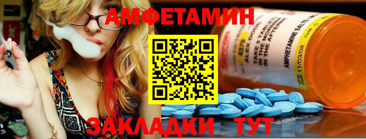 Метамфетамин  Вход с VPN  Всеволожск  МЕТАМФЕТАМИН кристалл 
