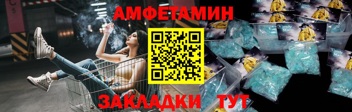 Первитин Декстрометамфетамин 99.9% Всеволожск