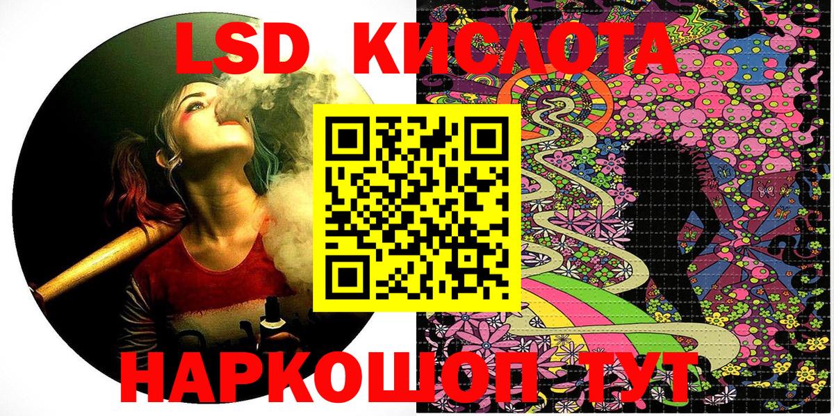 Марки 25I-NBOMe 1,8мг  Вход с VPN  Всеволожск 