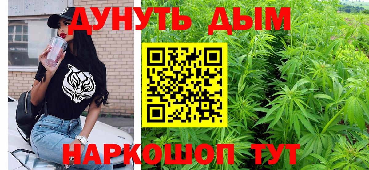 Шишки марихуана THC 21% Всеволожск