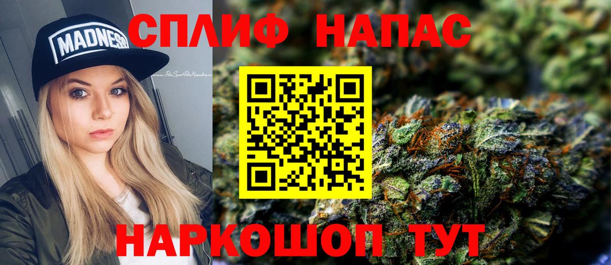 Всеволожск  Каннабис Bruce Banner  Марихуана план  Бошки марихуана семена  Вход с VPN 